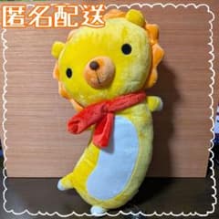 【未使用タグ付き】さくたろう ぬいぐるみ 「うみねこのなく頃に」 C80限定商品 未使用タグ付き】さくたろう ぬいぐるみ 「うみねこのなく頃に」 C80