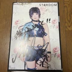 スターダム　MIRAI ポートレートのサムネイル