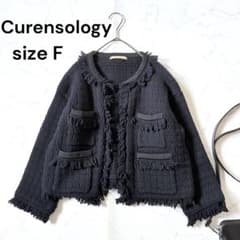 24AW】Curensology ツイーディフリンジニットカーディガン - メルカリ
