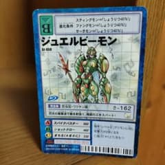 ジュエルビーモン S1-658 デジモンカードゲームのサムネイル