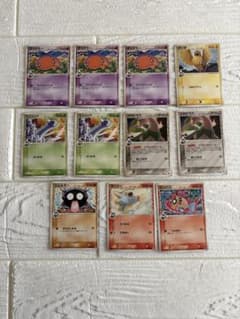 ポケモンカード デルタ種 まとめ売り 11枚セット - メルカリ
