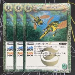 バトスピ マッハジーLt - メルカリ