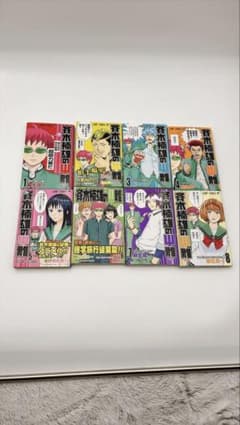 【1〜8巻セット】斉木楠雄のΨ難 1-8巻 まとめ売り 麻生周一のサムネイル