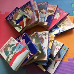 ふーせん様専用 きみはペット 全巻のサムネイル