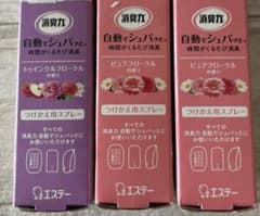 【新品】エステー　消臭力自動でシュパッと　フローラルスプレー 3種セットのサムネイル