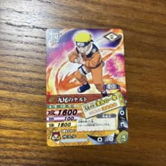 NARUTO ナルティメットカード ナムコ限定 プロモ 九尾のナルト 未開封のサムネイル