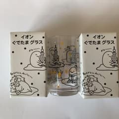 イオンぐでたまグラス　3個のサムネイル