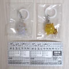 Thumbnail of ポムポムプリン めじるしアクセサリー ２個セット「マフィン」＆「ベーグル」