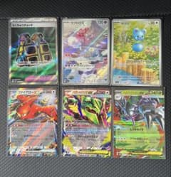 ポケモンカード 6枚セット グッズSR AR RRまとめ売りのサムネイル