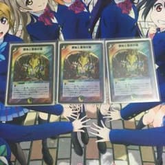 デュエルマスターズエターナルトラップのサムネイル