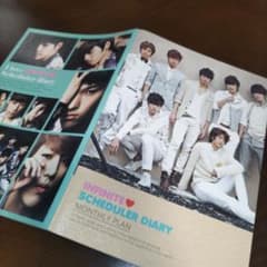 INFINITE スケジュール帳のサムネイル