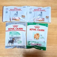 【ロイヤルカナン】犬用フード 試供品 4袋セットのサムネイル