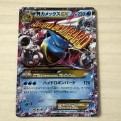 MカメックスEX RR XY 拡張パック「コレクションY」 キラ 015/060