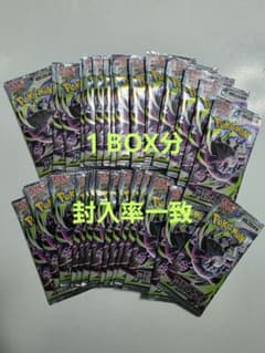 ポケモンカード アビスアイ 1BOX分30パック 封入率一致 - メルカリ