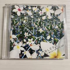 【初回限定盤】BLESS L'Arc〜en〜Ciel CD+DVD付きのサムネイル