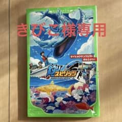 釣りスピリッツ ダイヒョウザンクジラを釣り上げろ!のサムネイル