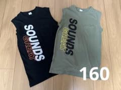 ⭐︎男の子160ノースリーブ⭐︎2枚セットのサムネイル