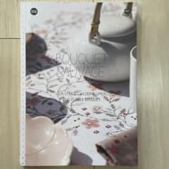 BOUQUET SAUVAGE刺繍デザイン集のサムネイル