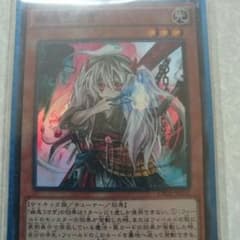 遊戯王 ゆきうさぎのサムネイル