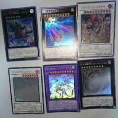 遊戯王 私の使わないカード+おまけのサムネイル