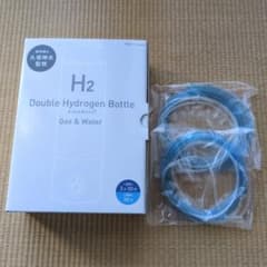H2 Double Hydrogen Bottle　ダブル水素ボトルのサムネイル