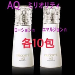 【未使用】コスメデコルテ AQミリオリティリペアローションnエマルジョンnセット デコルテ AQ ミリオリティ リペア エマルジョン n ローション - メルカリ