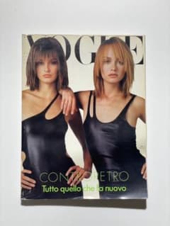 VOGUE ITALIA N.535 1995年 ①のサムネイル
