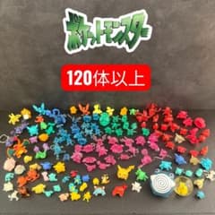 【当時物・大量】ポケモン フィギュア 120体以上 まとめ売り 消しゴム　初期 当時物・大量】ポケモン フィギュア 120体以上 まとめ売り 消しゴム