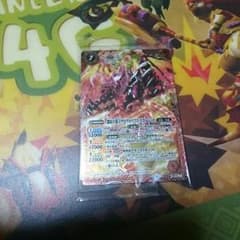 バトスピ 深紅の龍王ウロヴォリアス・スカーレットのサムネイル