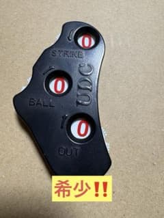 希少】野球審判用インジケーター（UDC） - メルカリ