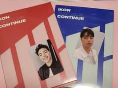 ^^様専用！iKON CD CONTINUE ジュネセットのサムネイル