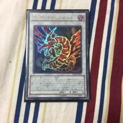 アルティマヤツィオルキンのサムネイル