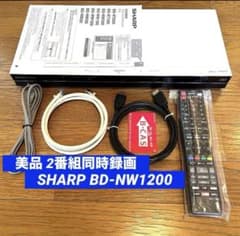 動作確認済SHARP ブルーレイレコーダー BD-WW1200 美品 SHARPシャープブルーレイレコーダーBD-WW1200 動作良好品 - メルカリ