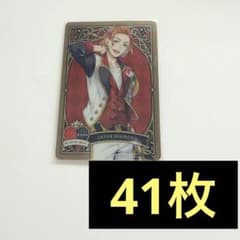 ツイステ ケイト 寮服 メタルカード メタカ - メルカリ