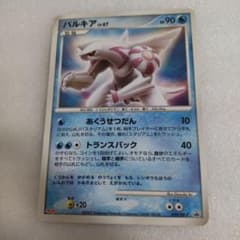 新品未開封 パルキア 明治　プロモ ポケモンカード パルキア LV.67 明治プロモ - メルカリ