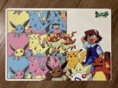 【超希少】ポケットモンスター下敷き サトシとピカチュウ バンプレスト 【非売品】 希少 ポケモン 下敷き アートボード バンプレ サトシ ピカチュウ 初代