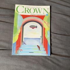 CROWN English Communication IIのサムネイル