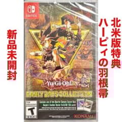 遊戯王 アーリーデイズ コレクション ハーピィの羽根帚 Switch ソフト