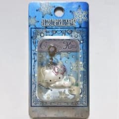 ご当地キティ 北海道限定 チャーミーキティ ファスナーマスコット