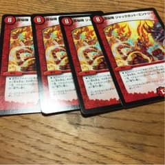 ジャックポットのサムネイル