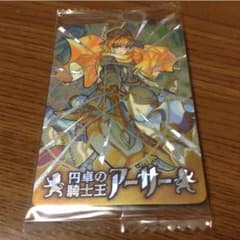 モンストウエハースのサムネイル