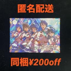 ツアマス 渋谷 凛 all you've got SSR 01 54 - メルカリ