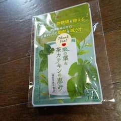 漢方セレクト 桑の葉&茶カテキンの恵み 120粒 - メルカリ