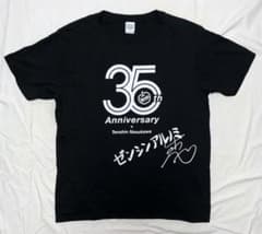 那須川天心 中古車買取店 Apple アップル コラボレーションTシャツ 非売品 那須川天心 中古車買取店 Apple アップル コラボレーションTシャツ