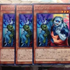 遊戯王 ユニゾンビ 3枚セットのサムネイル