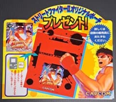 GB　ストリートファイターⅡ　店頭用POP　非売品　超レア　カプコン GB ストリートファイターⅡ 店頭用POP 非売品 超レア カプコン - メルカリ