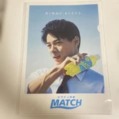 MATCH クリアファイル A4サイズのサムネイル