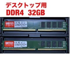 デスクトップPC用メモリ DDR4 2400 32GB（16GB×2枚）ジャンク デスクトップPC用メモリ DDR4 2400 32GB（16GB×2枚）ジャンク - メルカリ