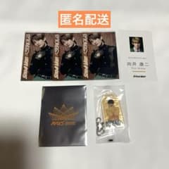 Snow Man 向井康二 CD特典 ライブグッズ まとめ売り - メルカリ