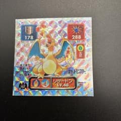 美品】リザードン ビニールコーティング 最強シール烈伝 アマダ - メルカリ